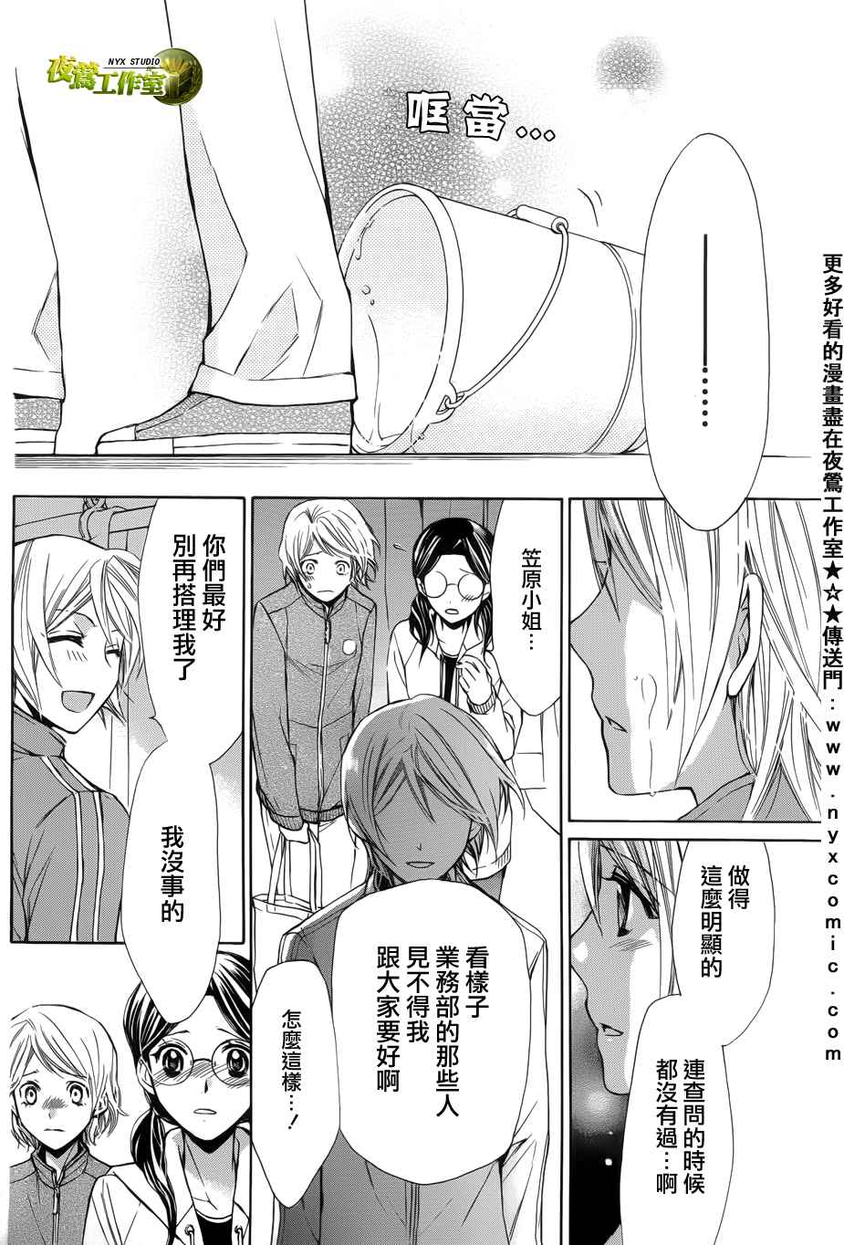 第46话28