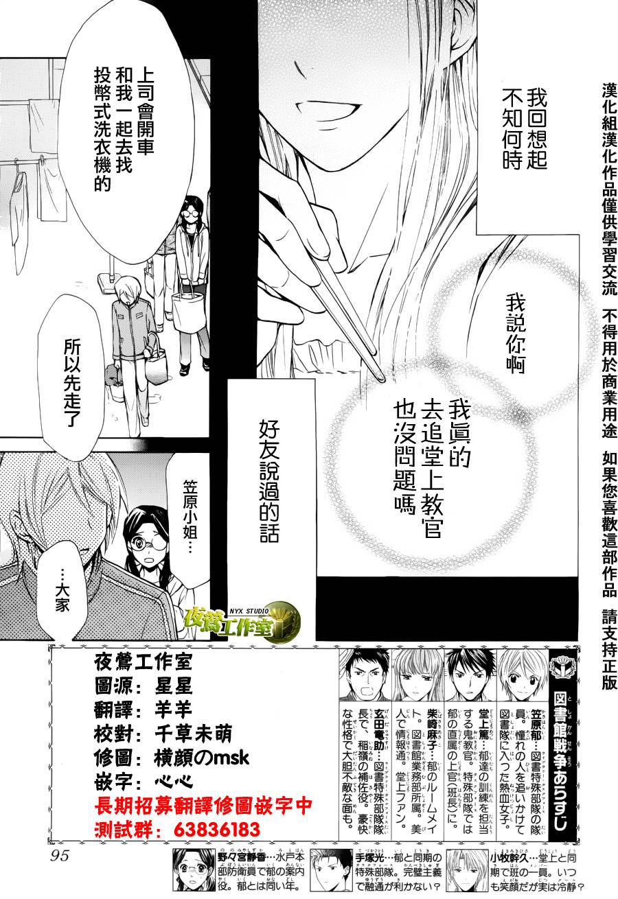 第47话1