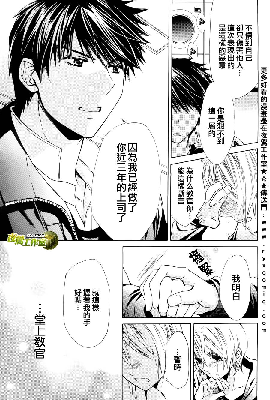 第47话11