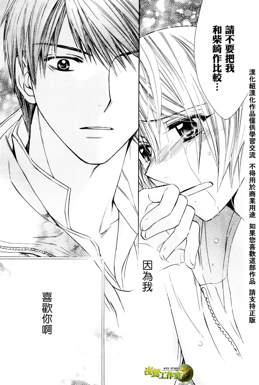 第47话13