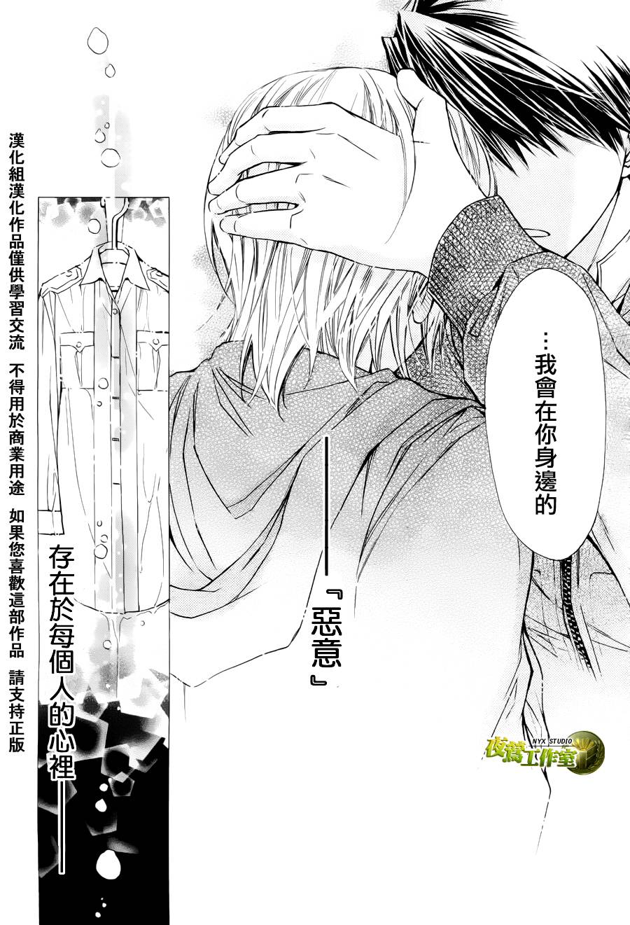 第47话15