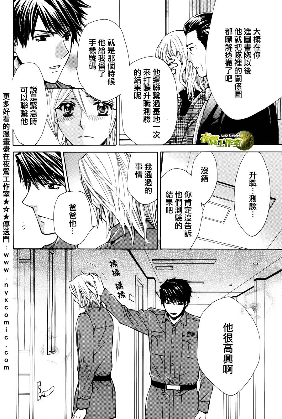 第47话32