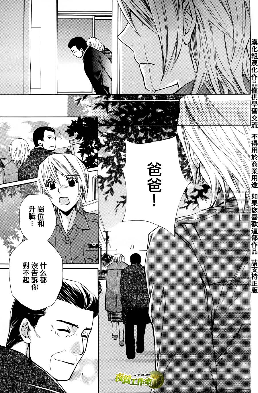 第47话33