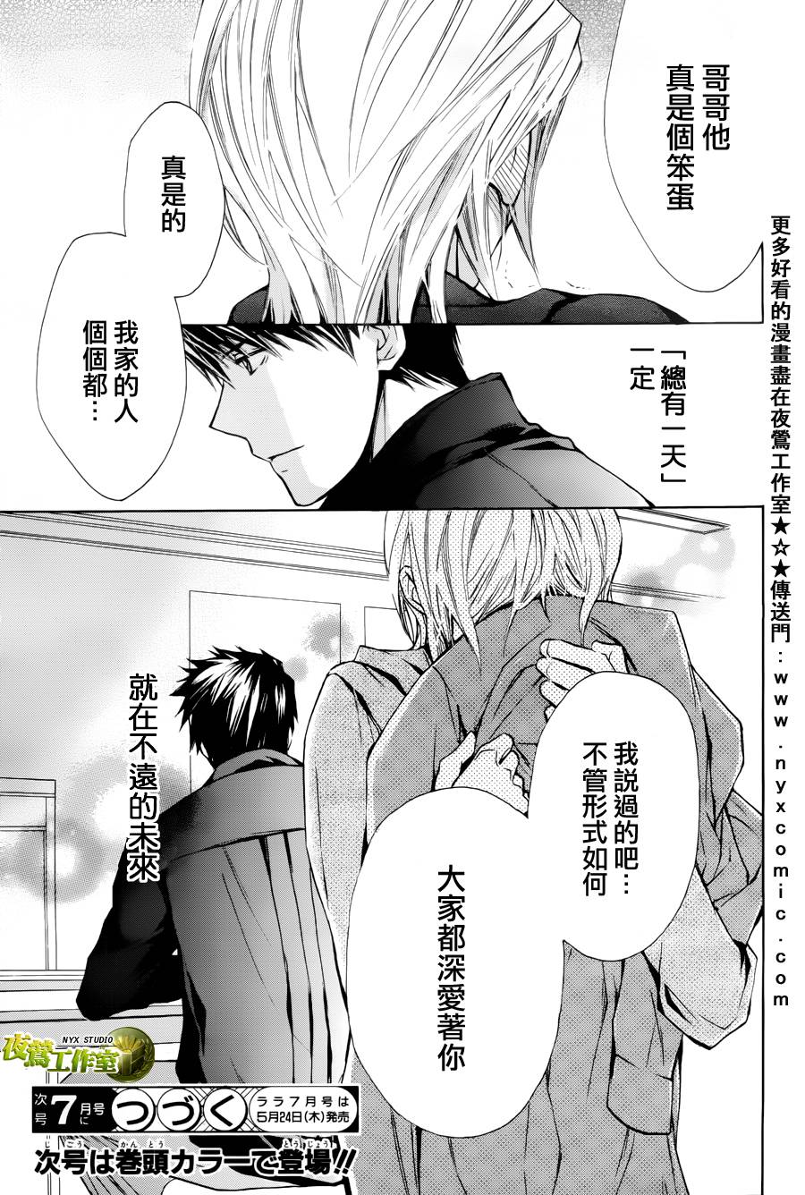 第47话37