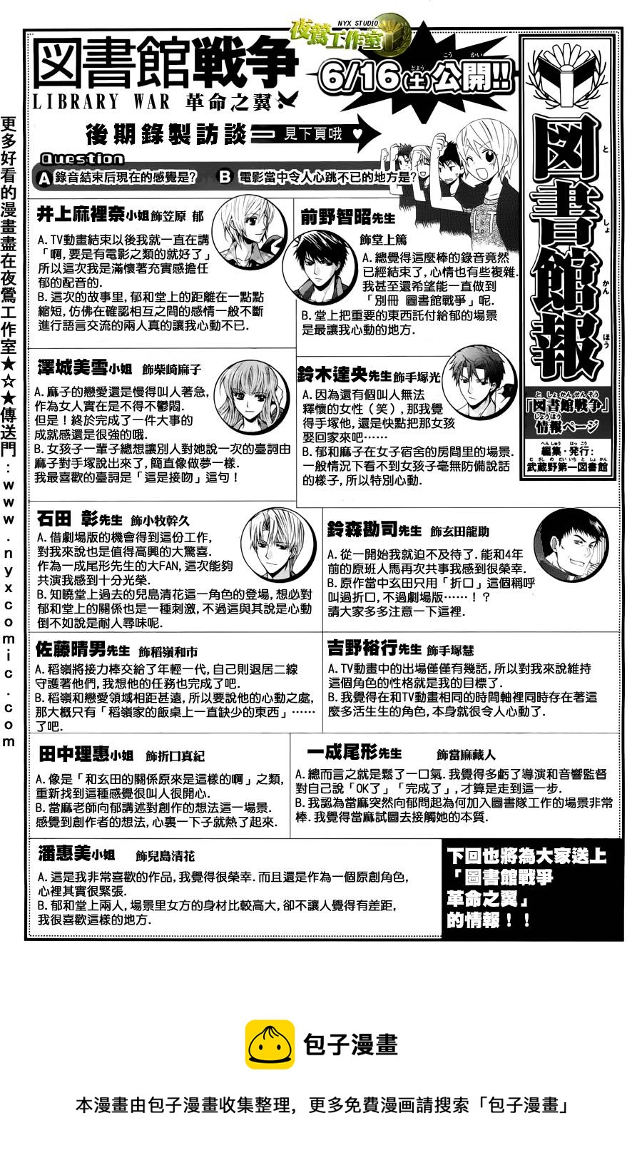 第47话38