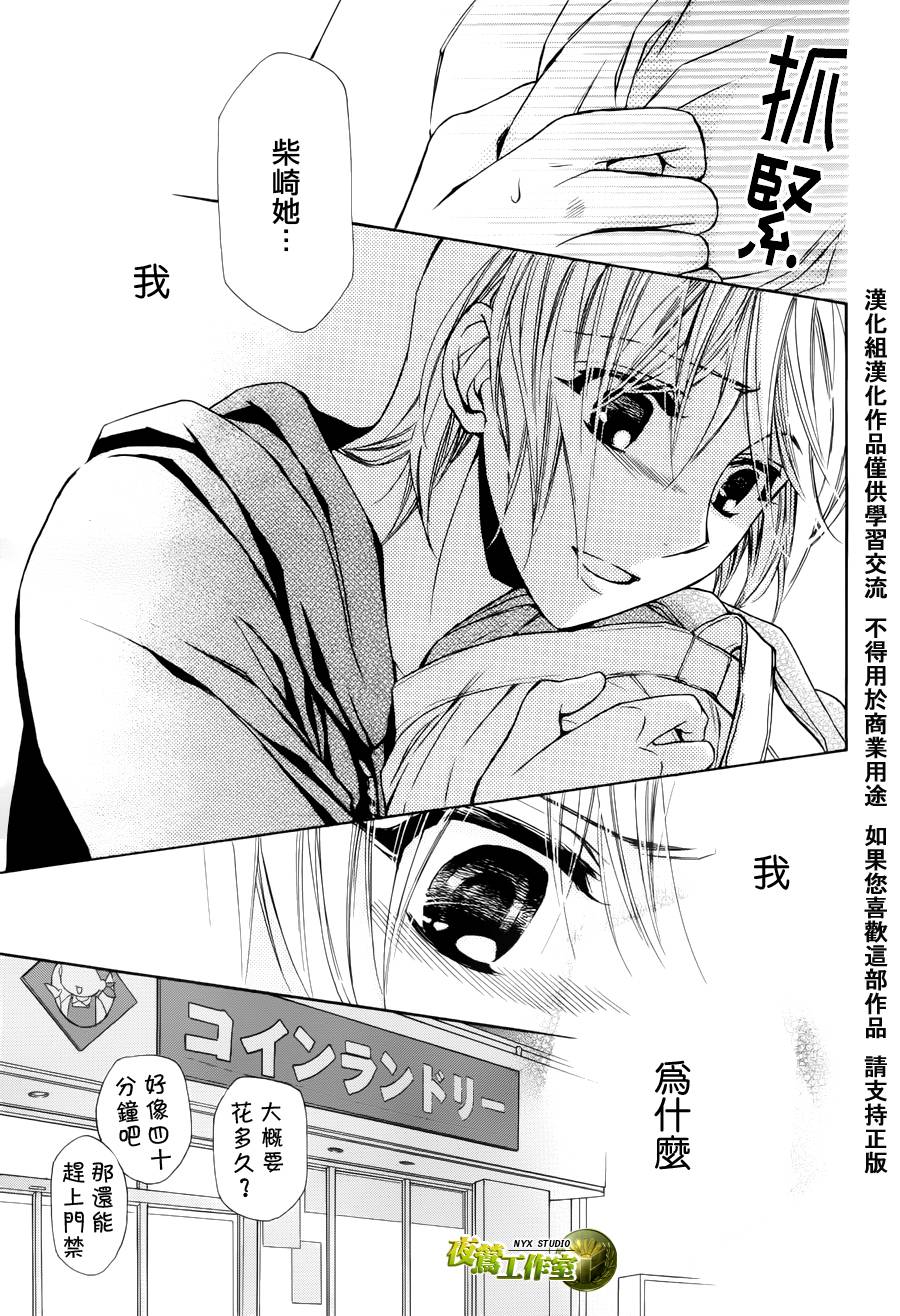 第47话5