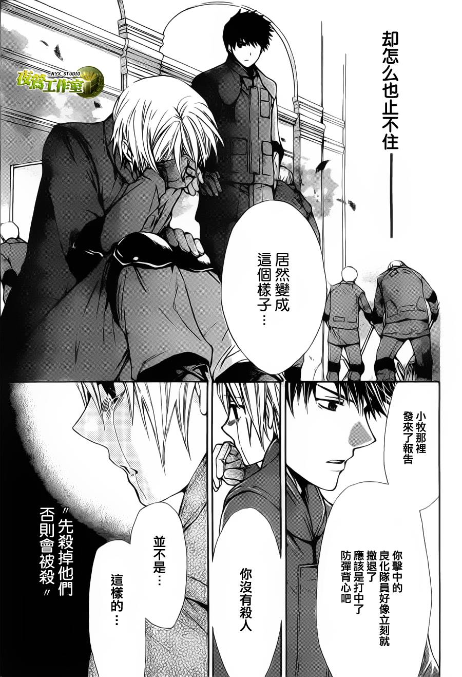 第50话2