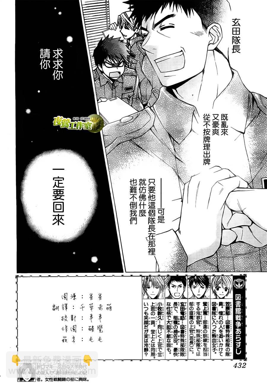 第51话1