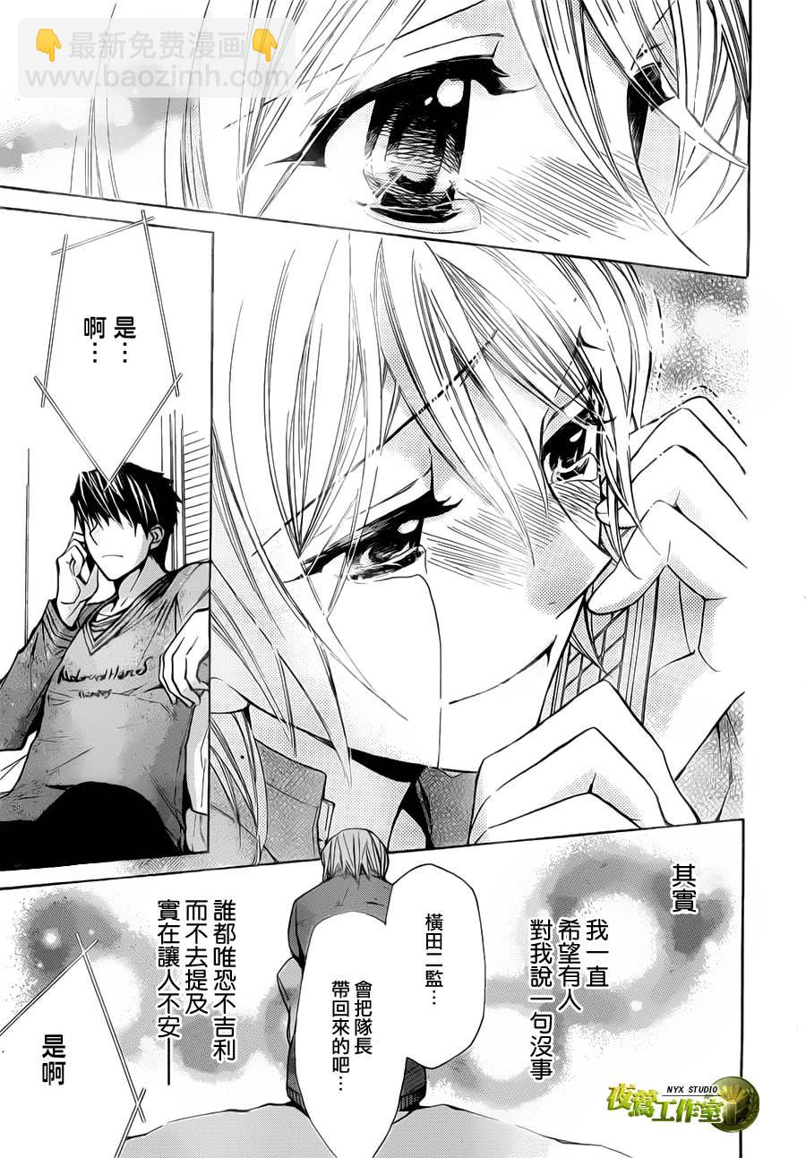 第51话12