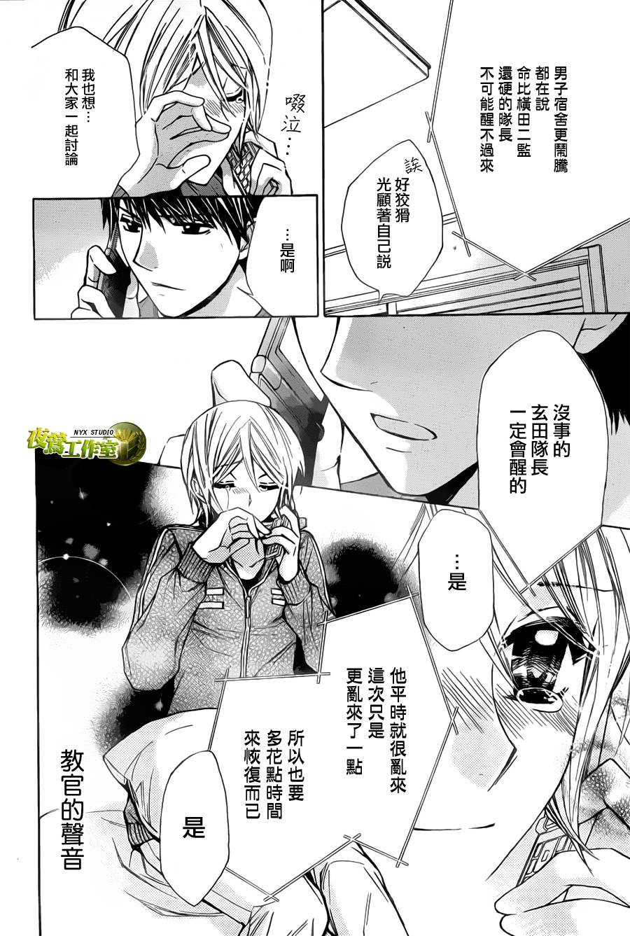 第51话13