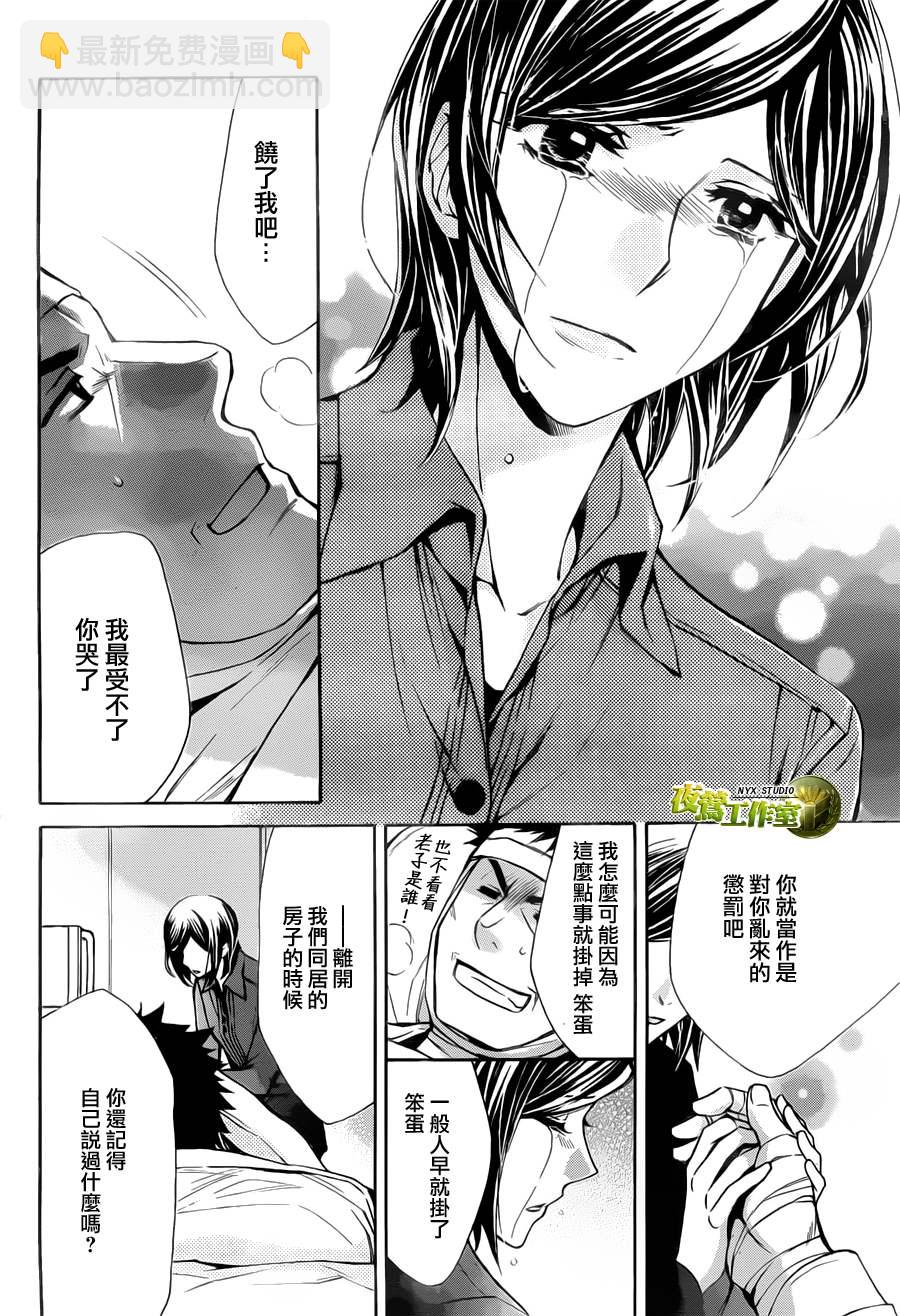 第51话19
