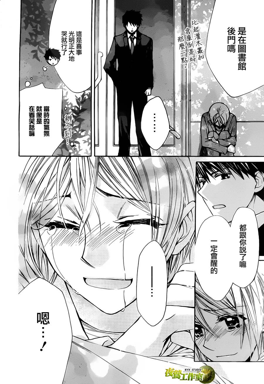 第51话25
