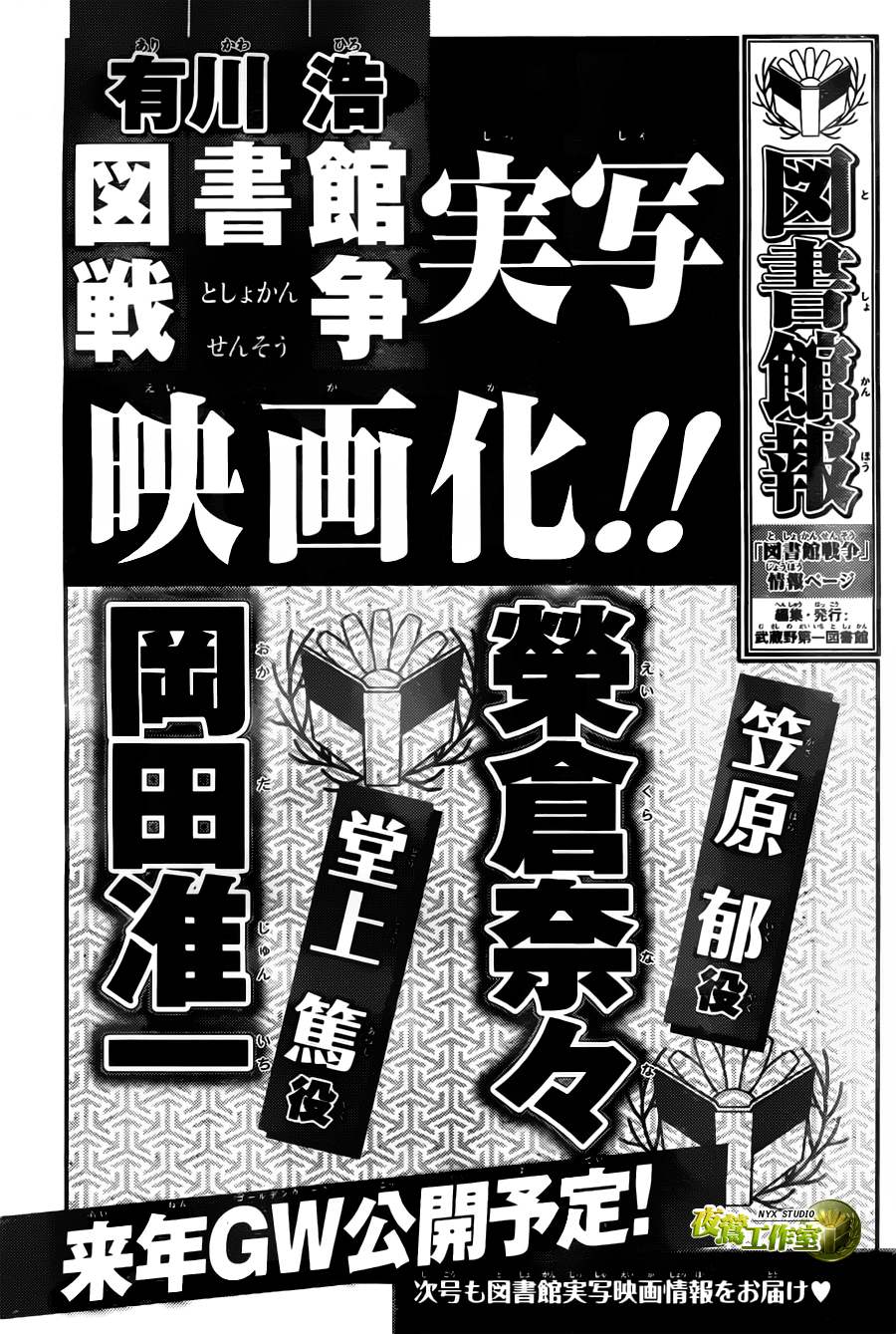第51话28