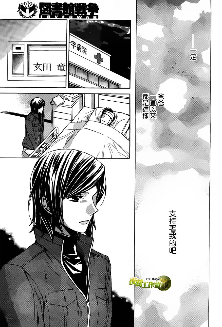 第51话6