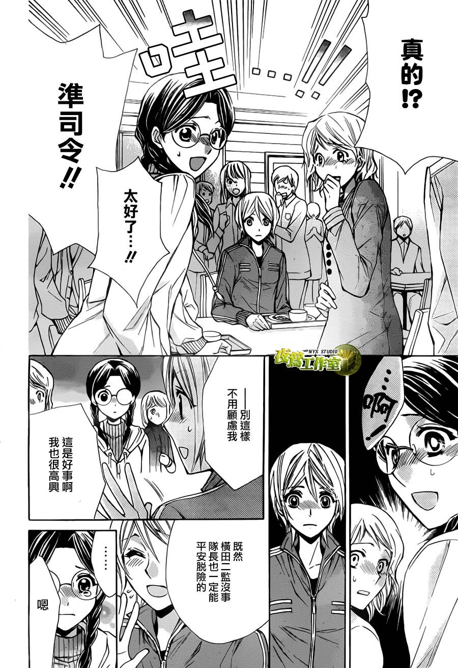 第51话9