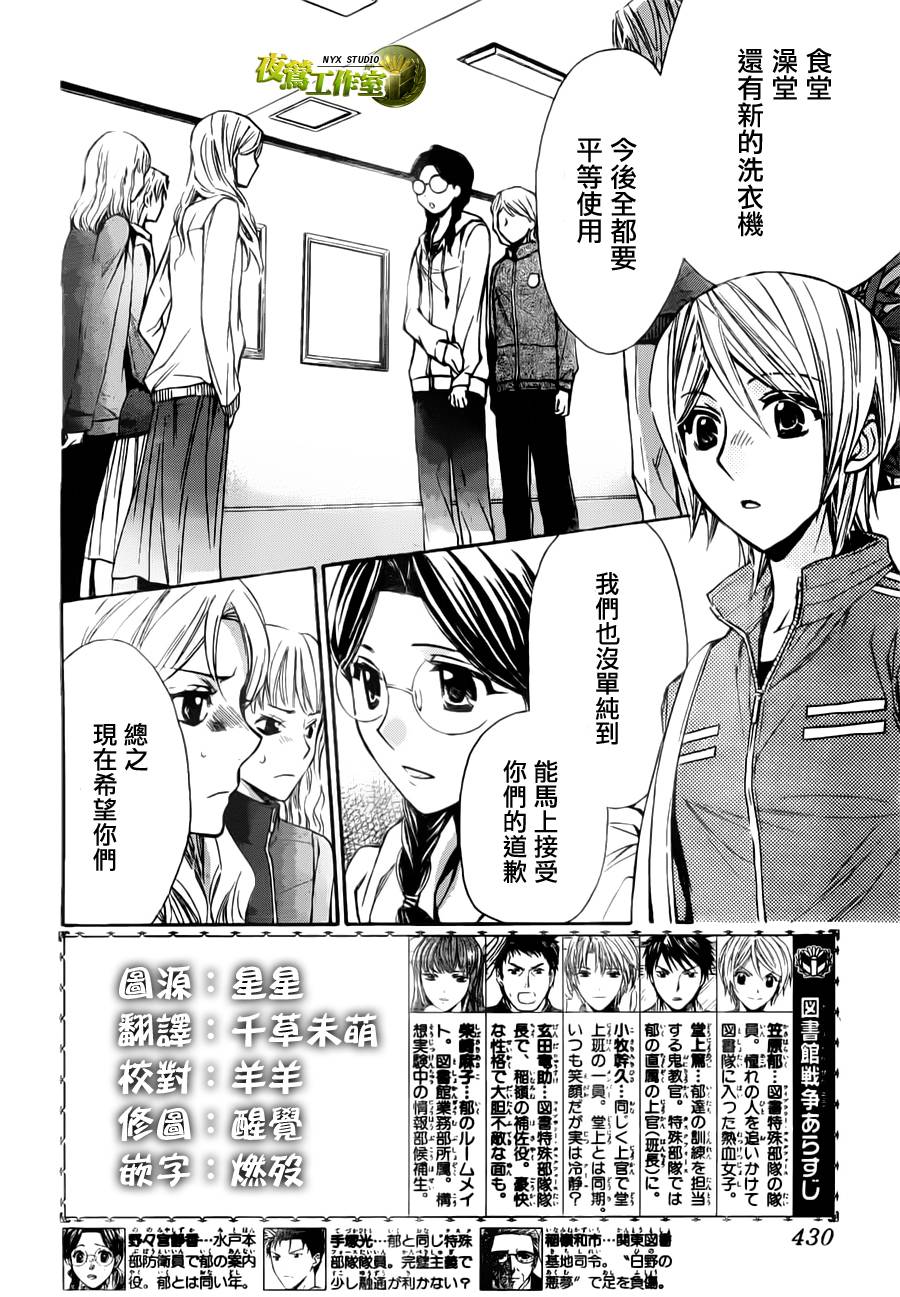 第52话1