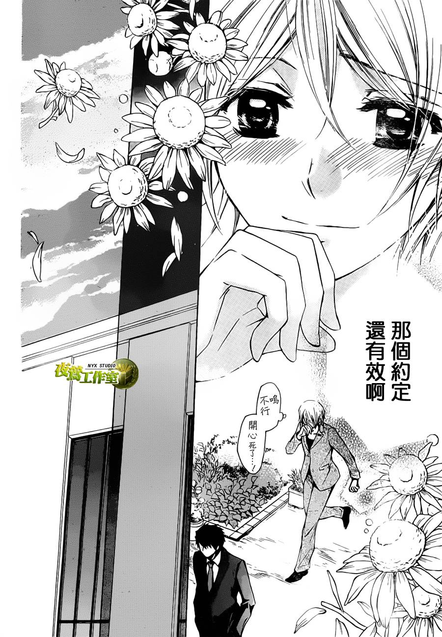 第52话11
