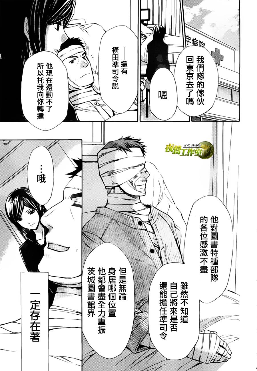 第52话14