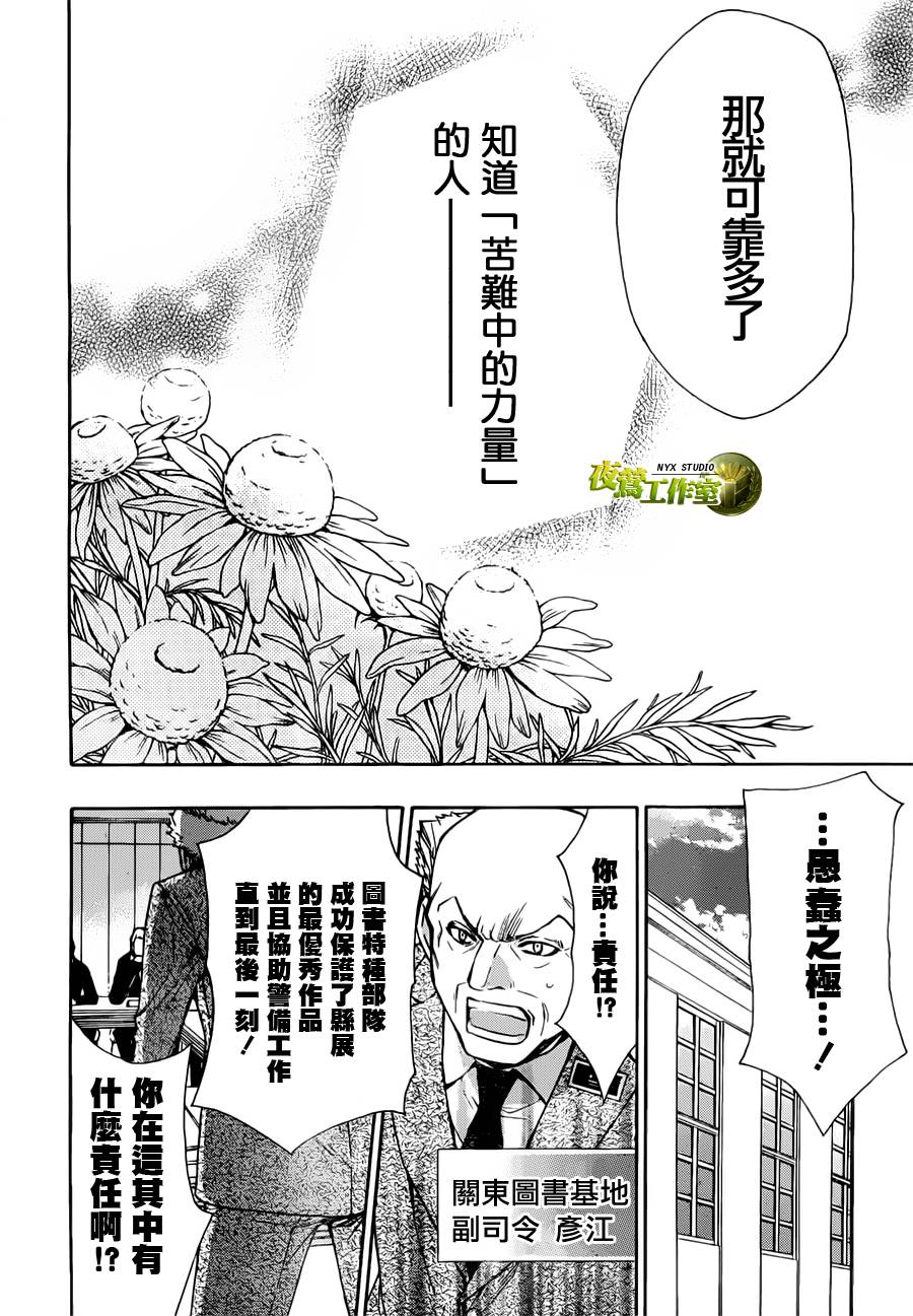 第52话15