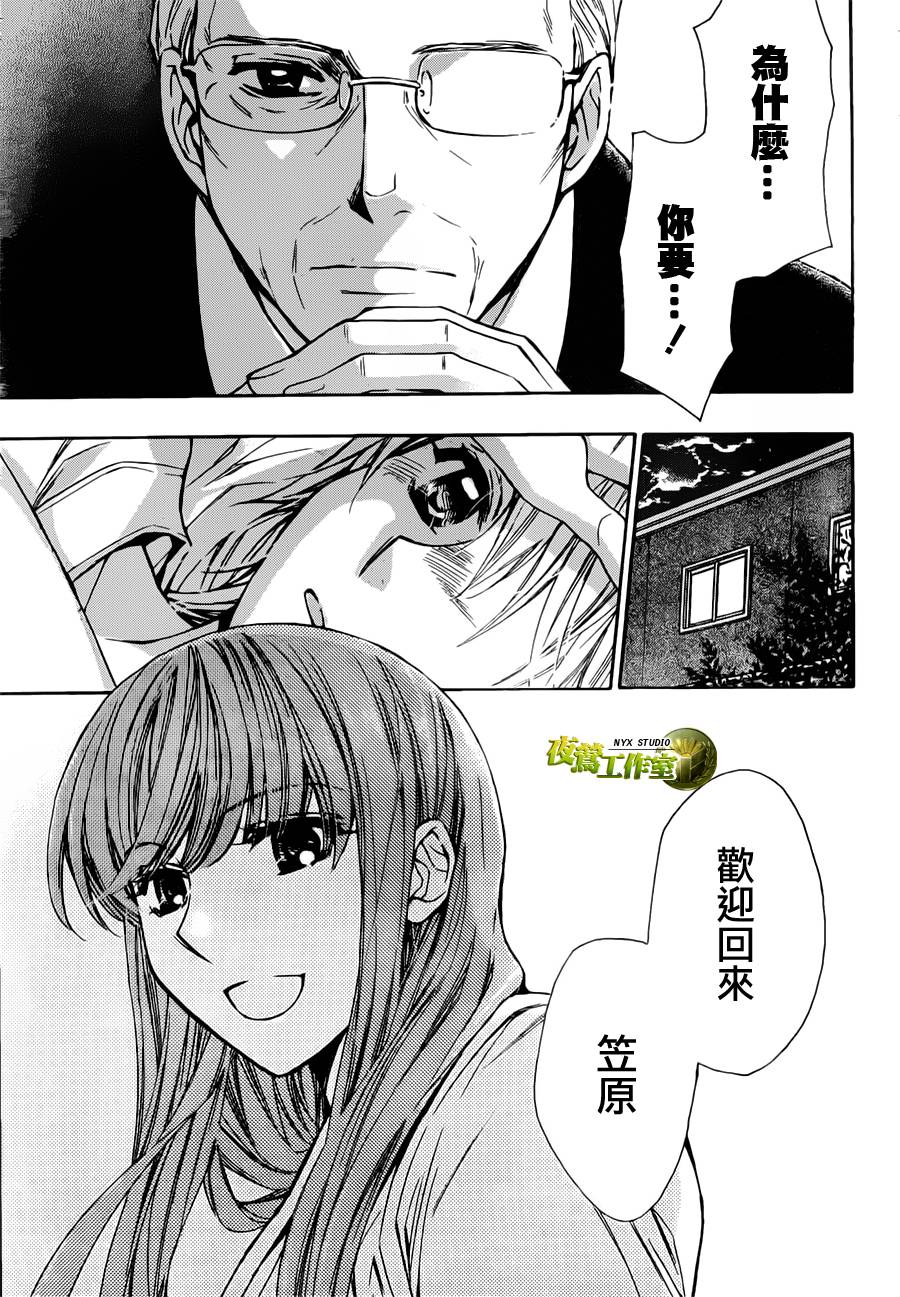 第52话16