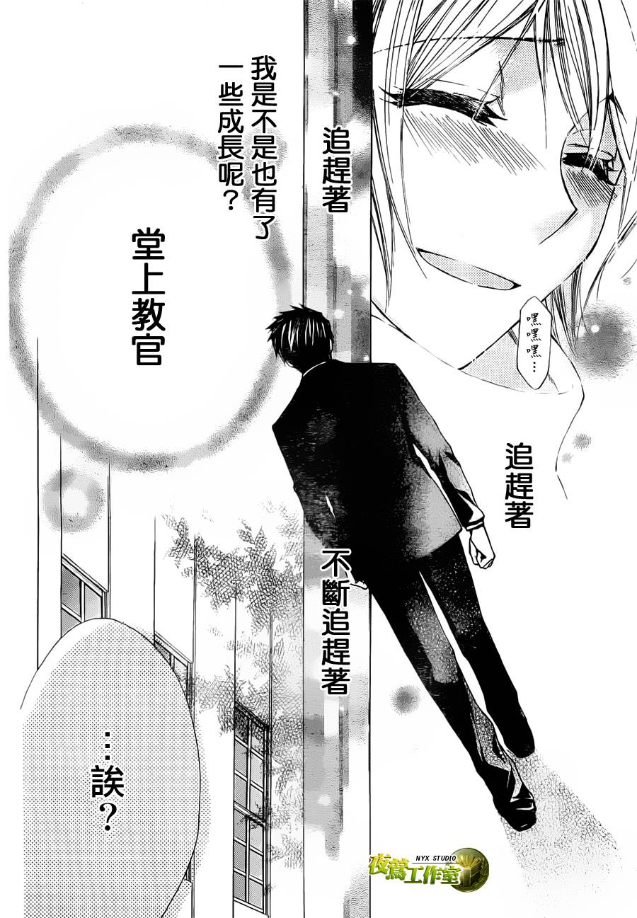 第52话22