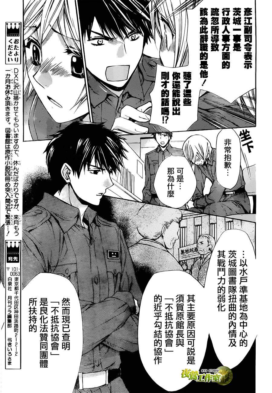 第52话25