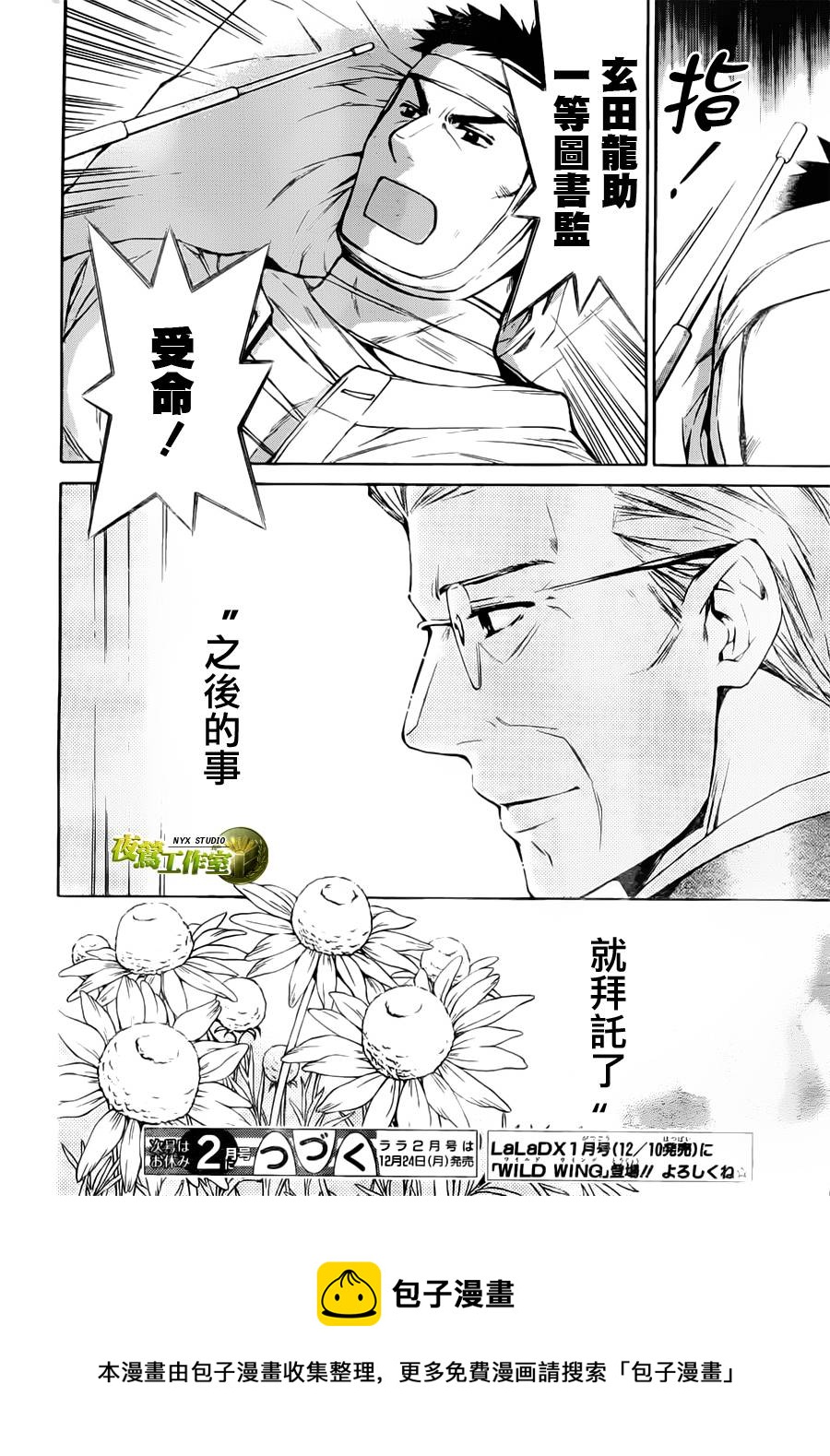 第52话27