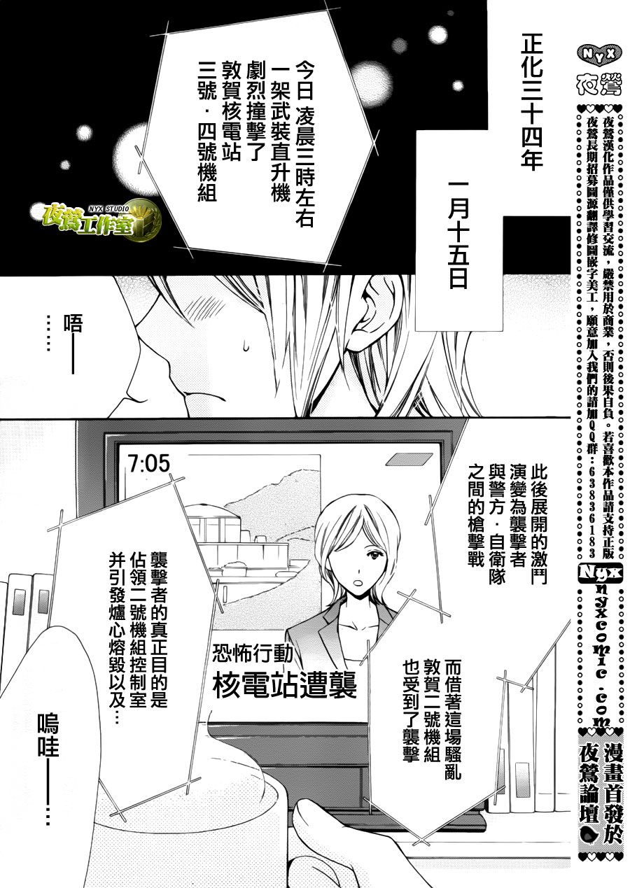 第54话1