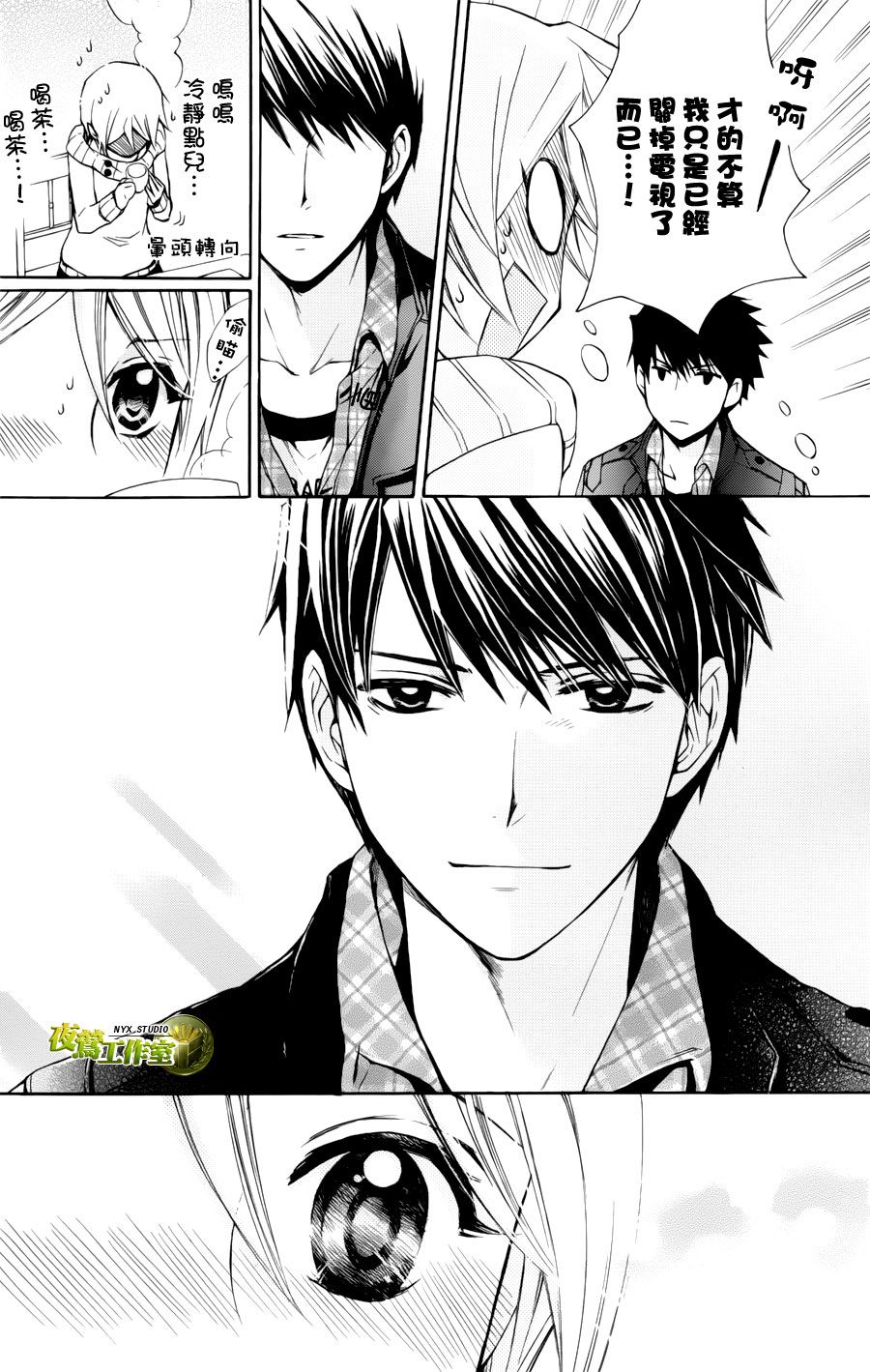 第54话14