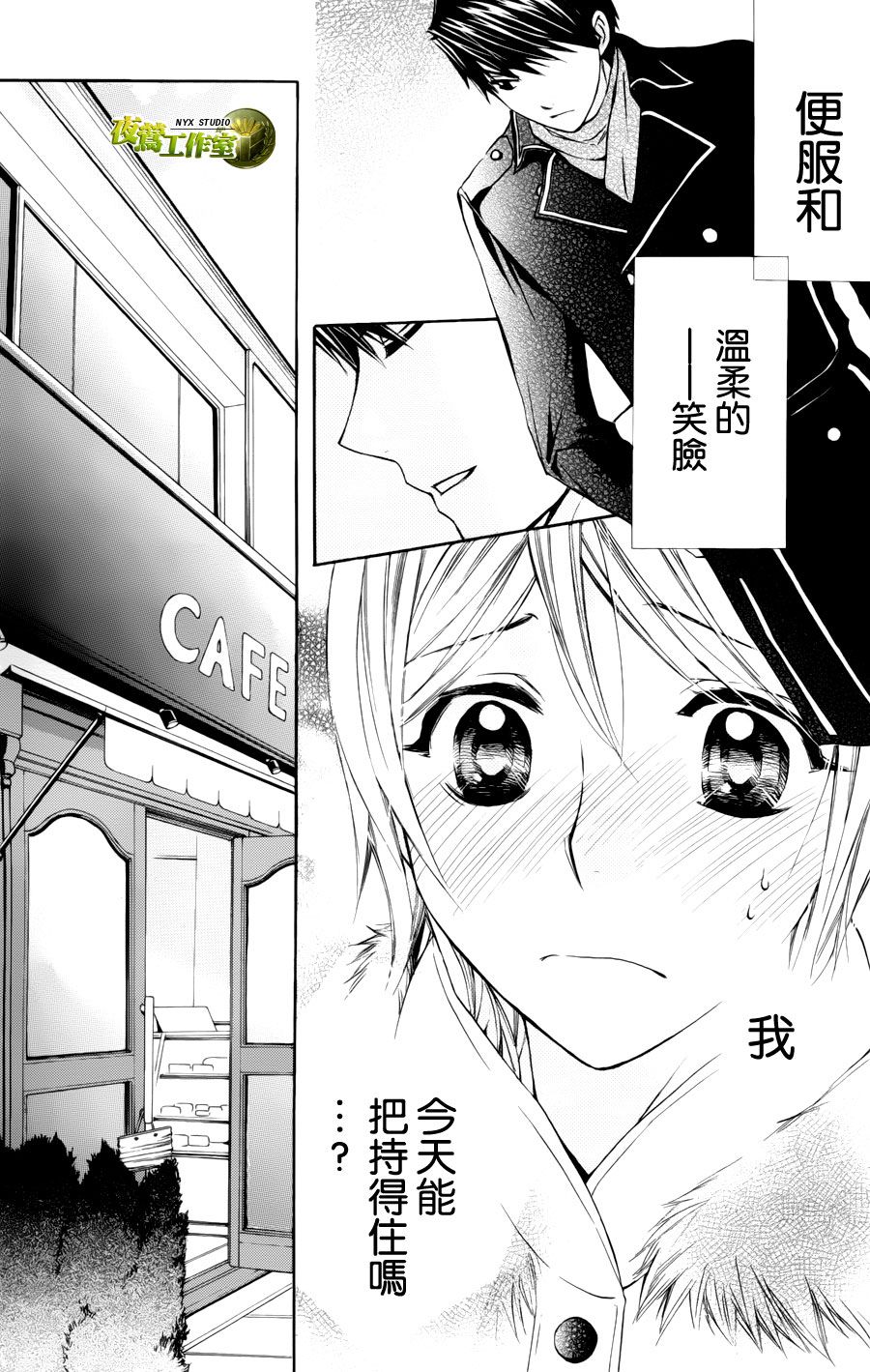 第54话17