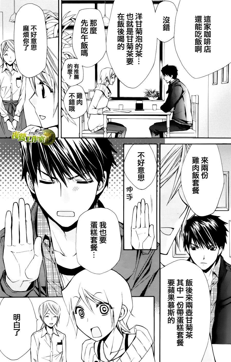 第54话18