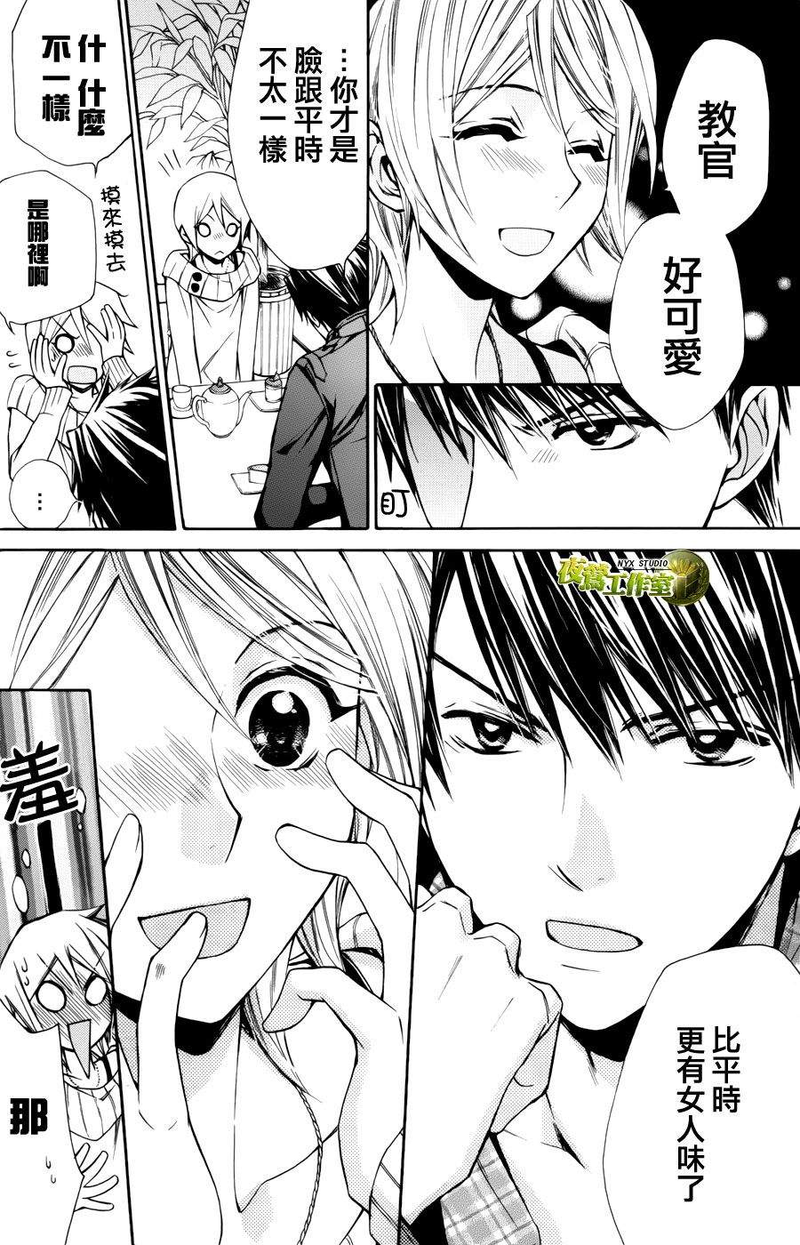 第54话20
