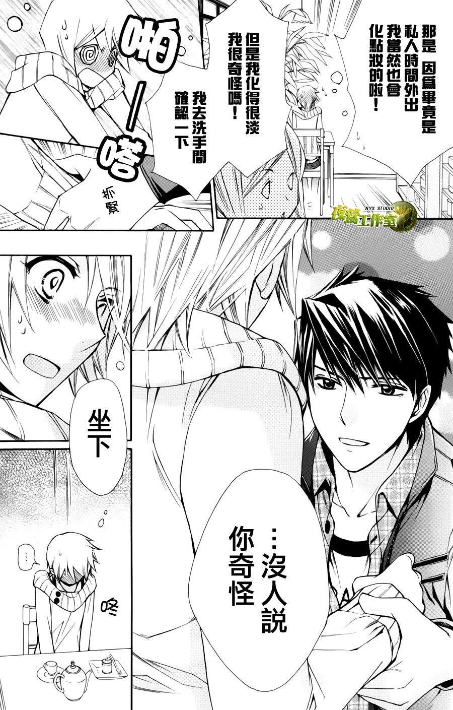 第54话21