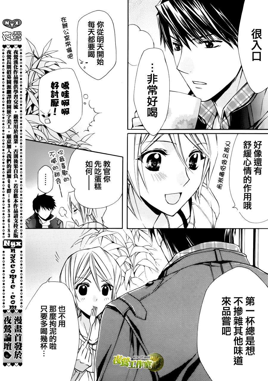 第54话23