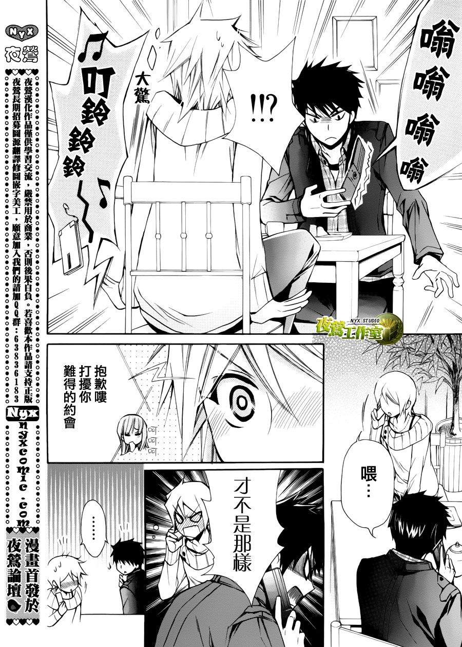 第54话28
