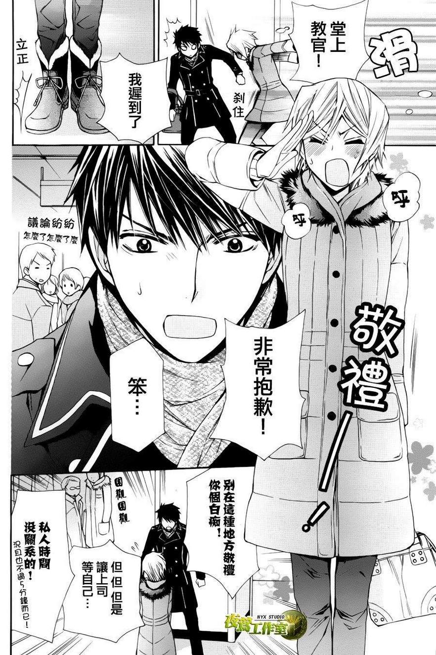 第54话6