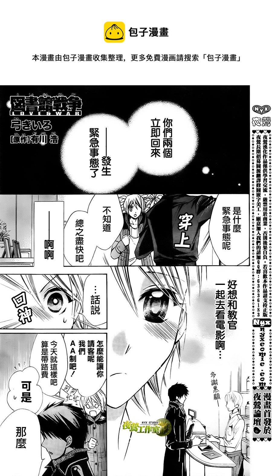 第55话0