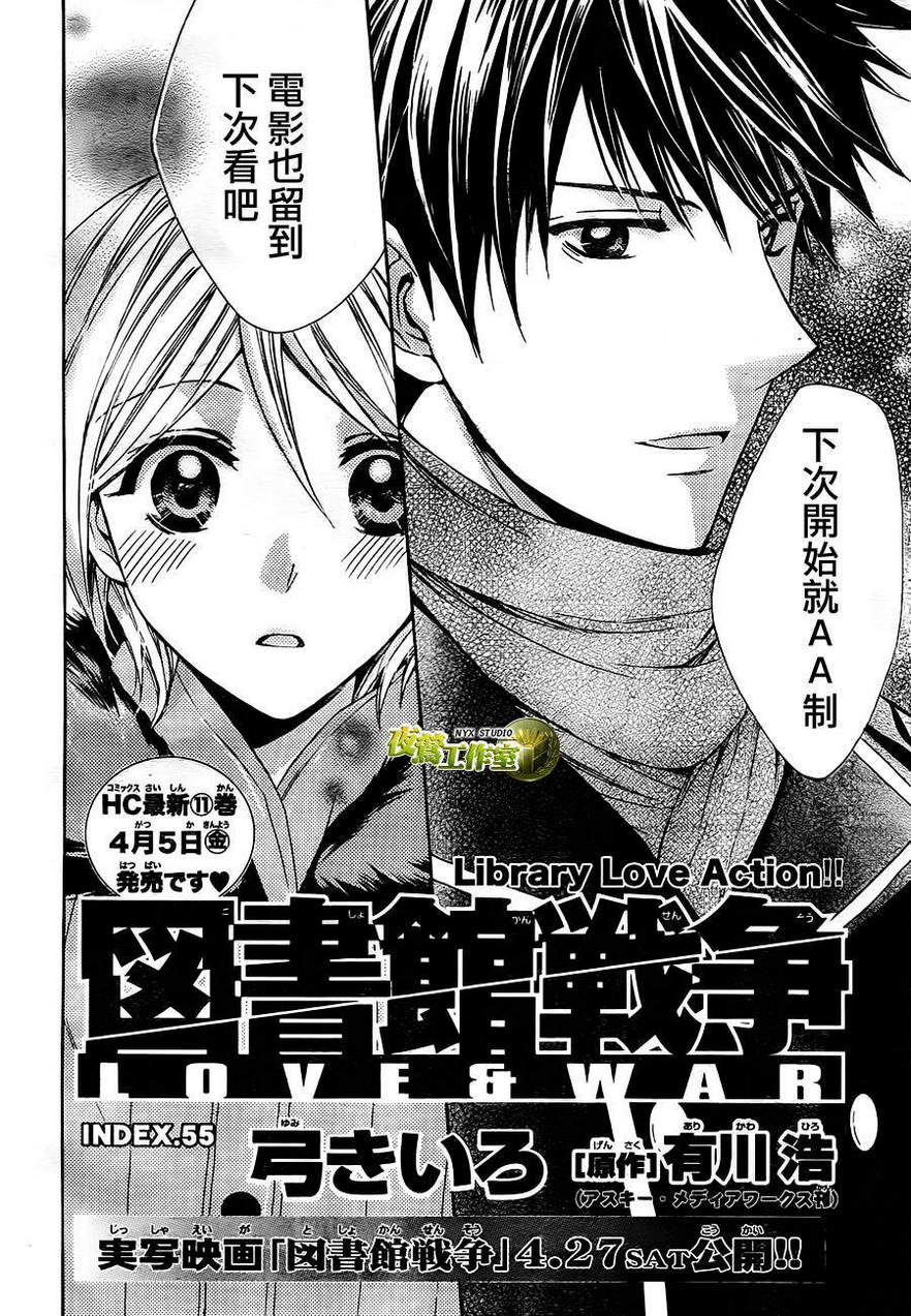 第55话1