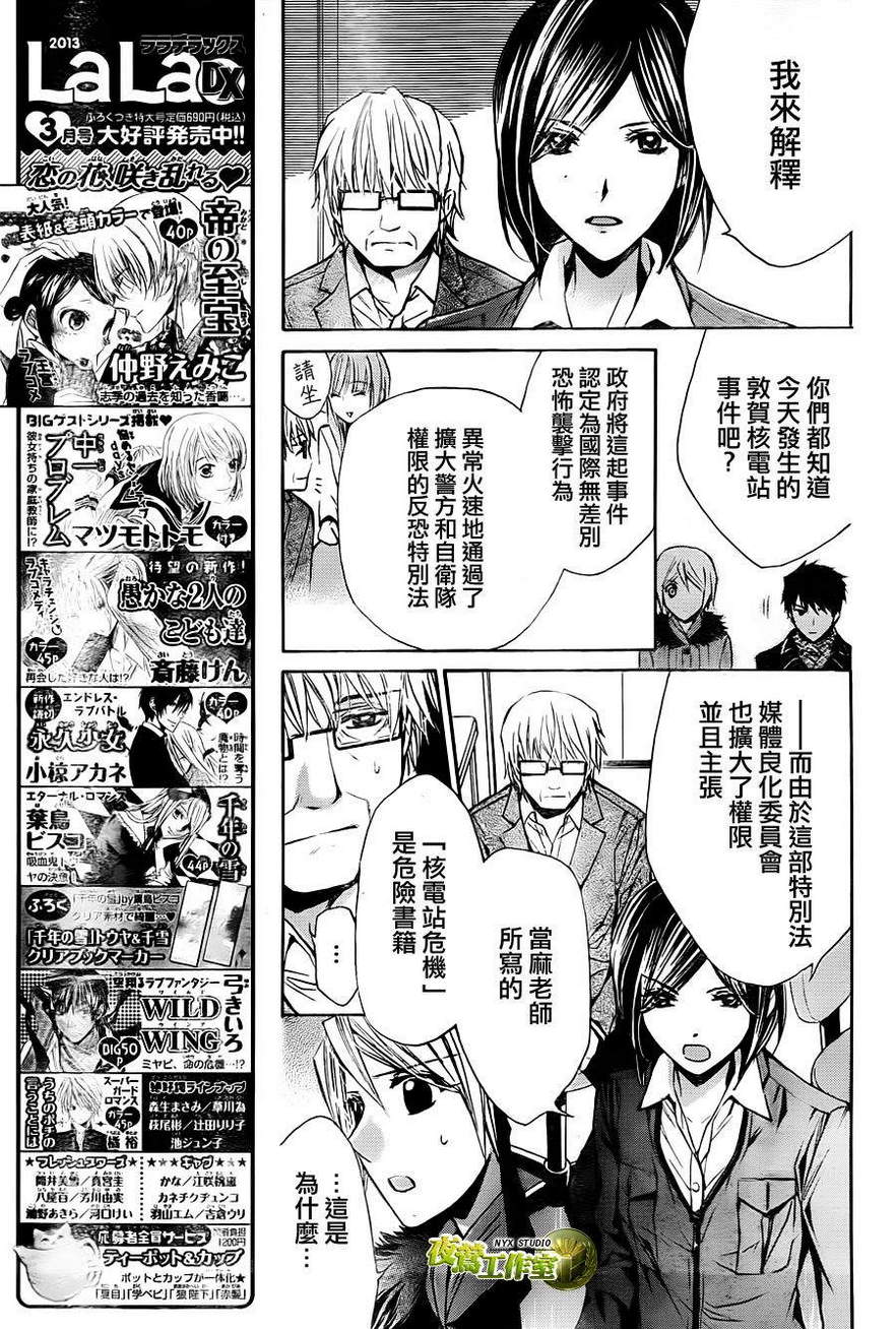 第55话10