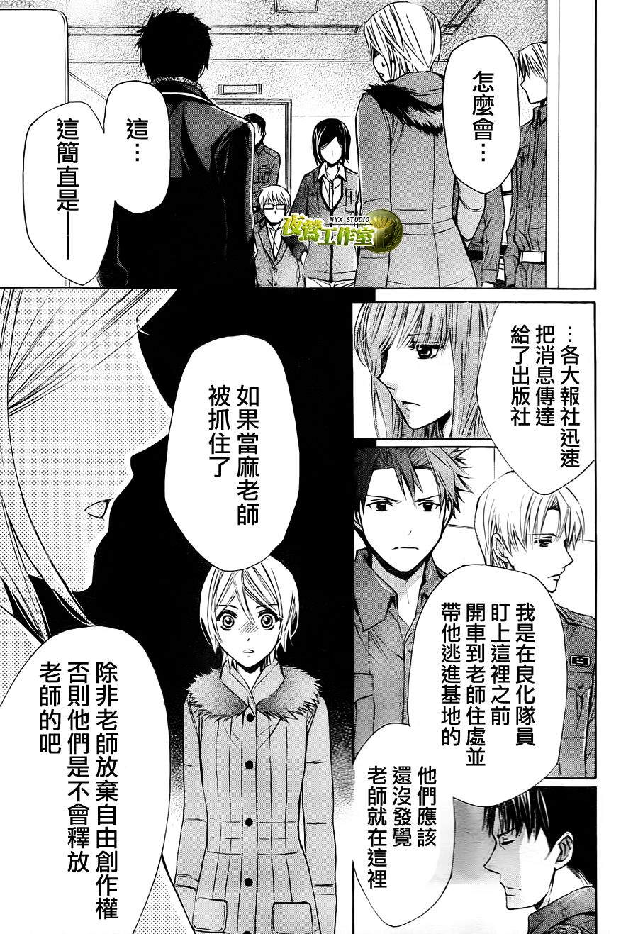 第55话12