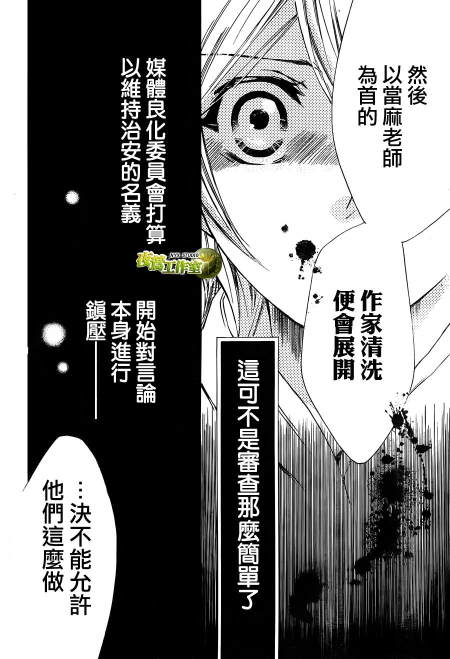 第55话13