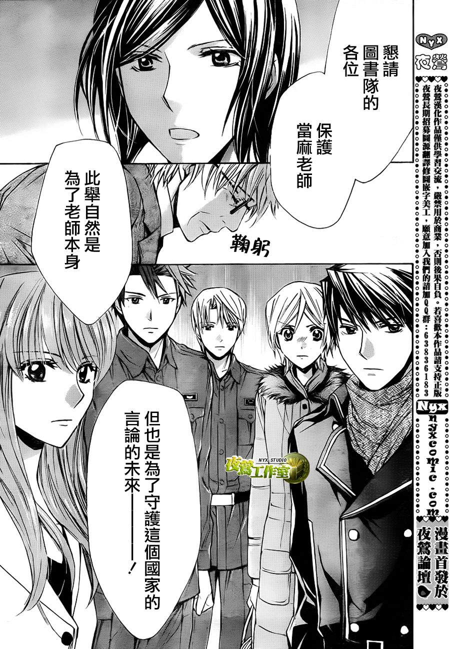 第55话14