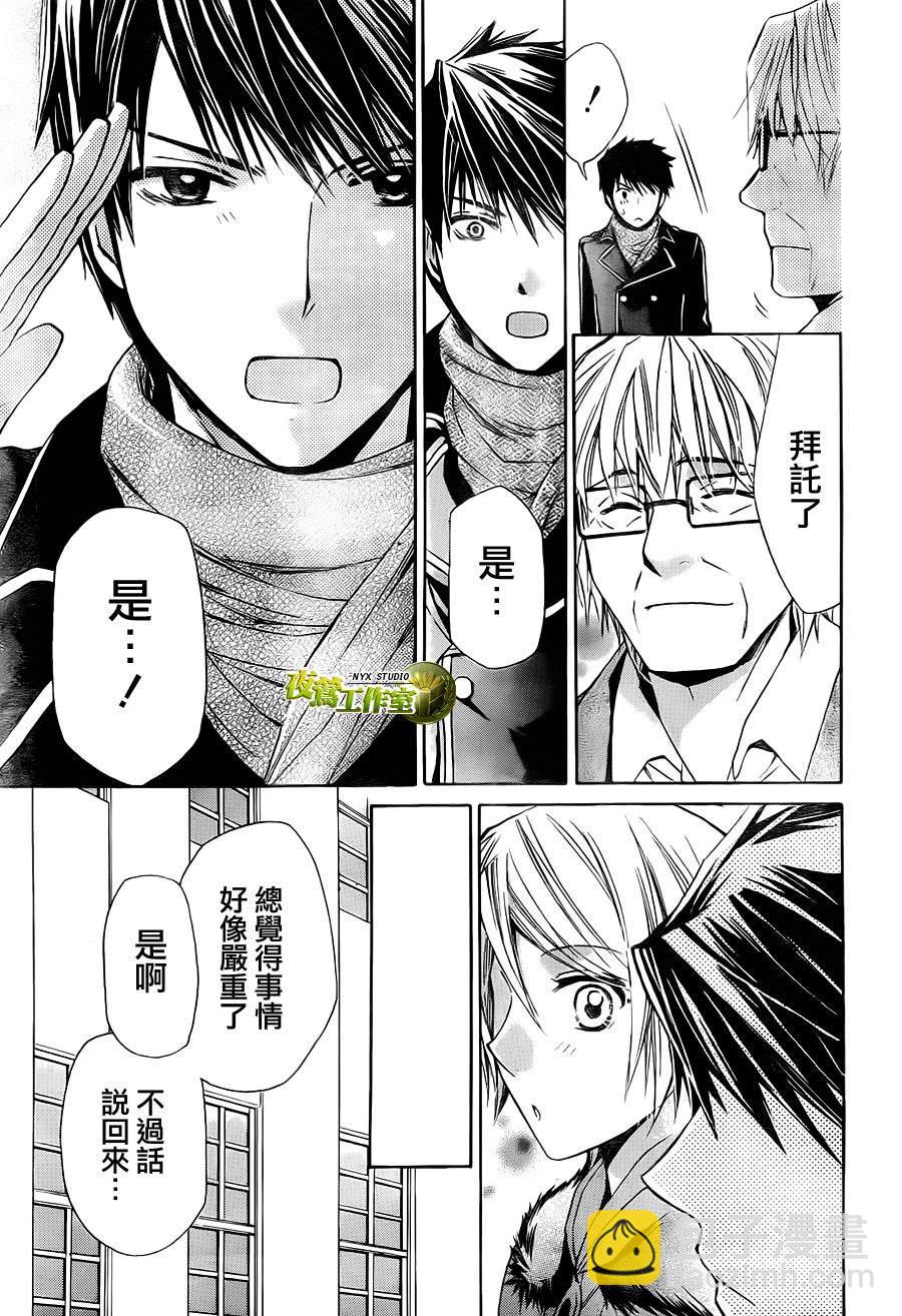 第55话16