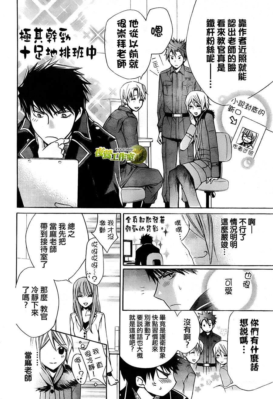 第55话17