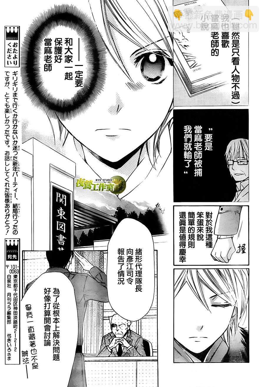 第55话18
