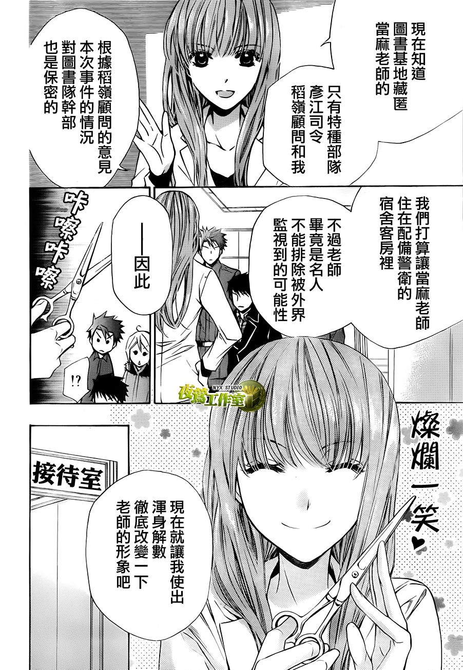 第55话19