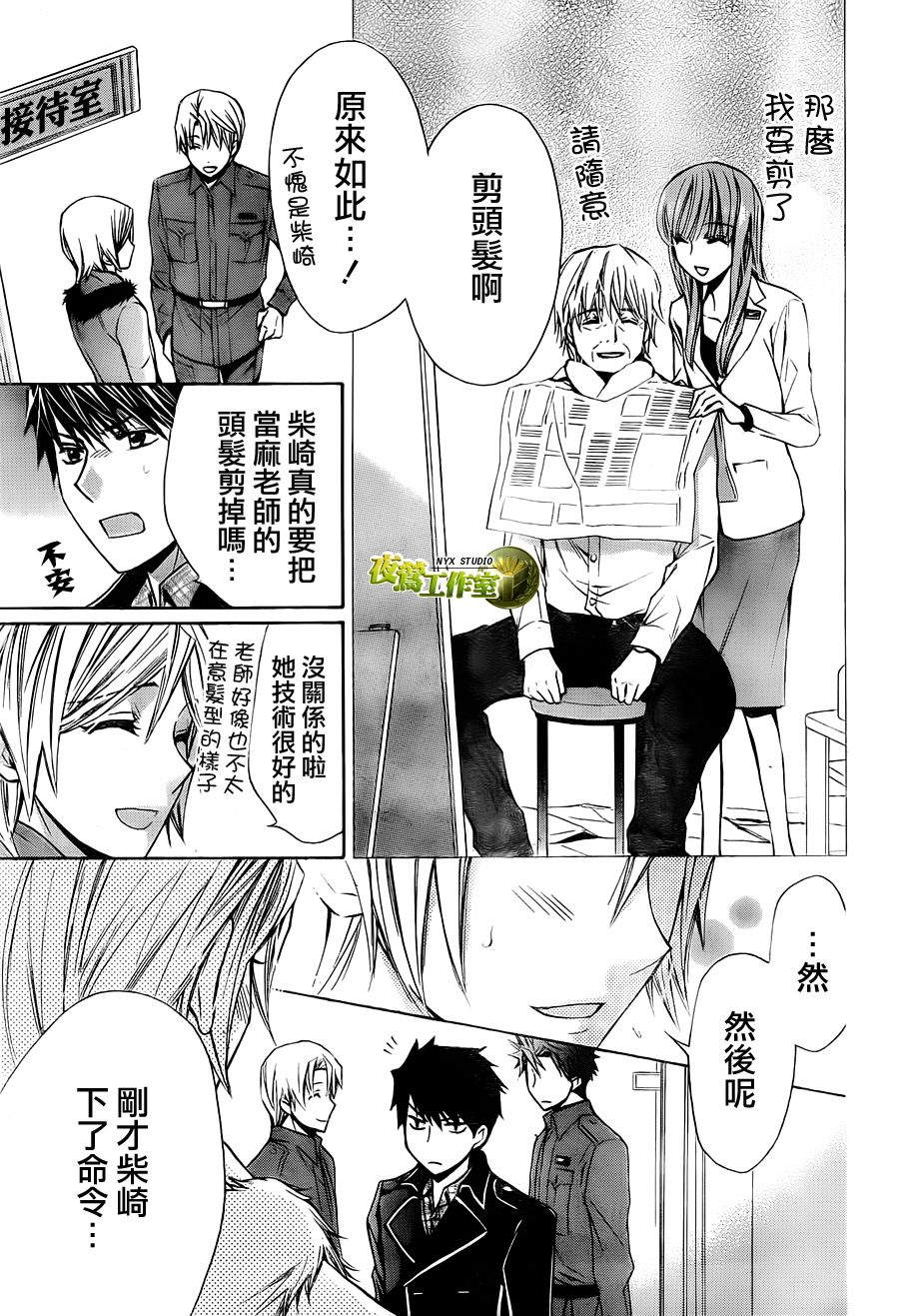 第55话20