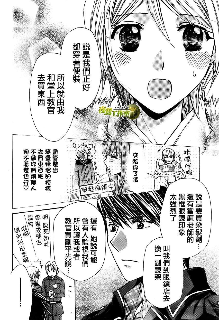 第55话21