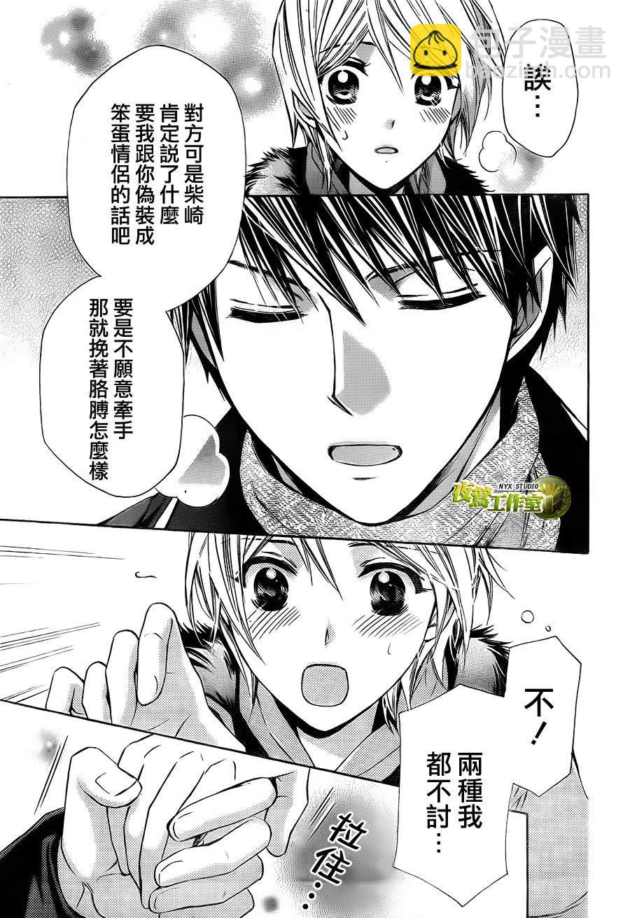 第55话24