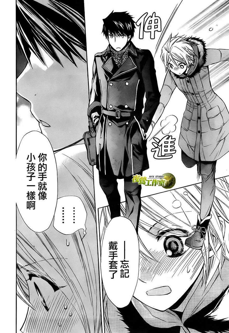 第55话25
